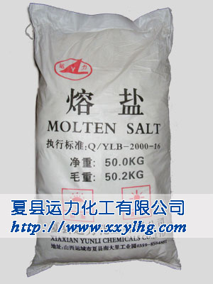 Molten salt bag photo