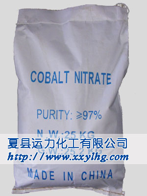 Cobalt(Ⅱ)nitrate ,hexahydrate bag photo