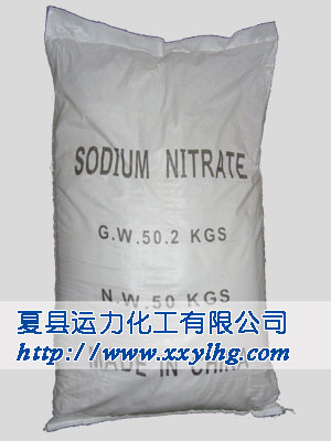 Sodium nitrate bag photo
