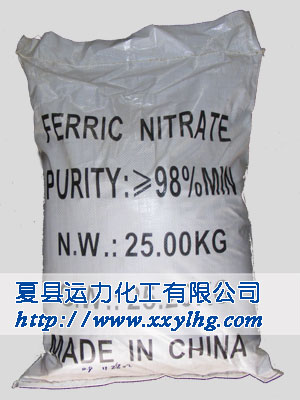 Ferric nitrate package photo